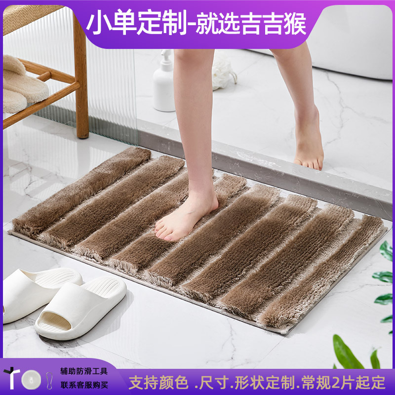 Alfombrilla antideslizante en la puerta del baño flocado Alfombra absorbente gruesa Alfombra de entrada del inodoro Alfombrilla de la puerta Alfombra de la cama del dormitorio