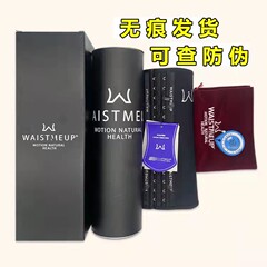 WAISTMEUP夏のウエストドリル7.0ウエスト女性運動フィットネス6.0ストラップ産後のウエストガード