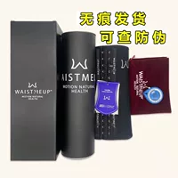WAISTMEUP Летняя талия олимпийские бриллианты 7.0 пластиковая талия женская спортивная фитнес 6.0 ремешок для постнатального бодибилдинга ремни