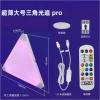 Ultra thin triangle, quantum lamp