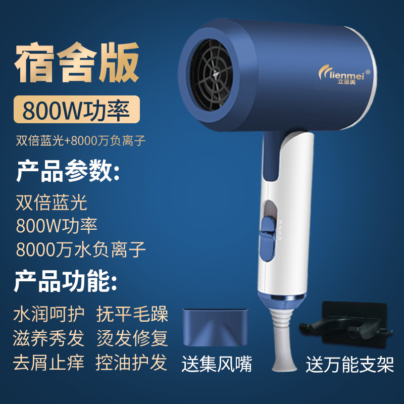 Secador de Pelo Plegable Portátil ABS, Silencioso, Aire Frío y Caliente, para Hogar y Dormitorio