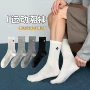 透气中筒男款秋冬长袜