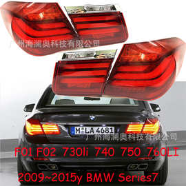 适用于宝马7系F02尾灯LED刹车灯730li 740 750 760Li 2009~2015款