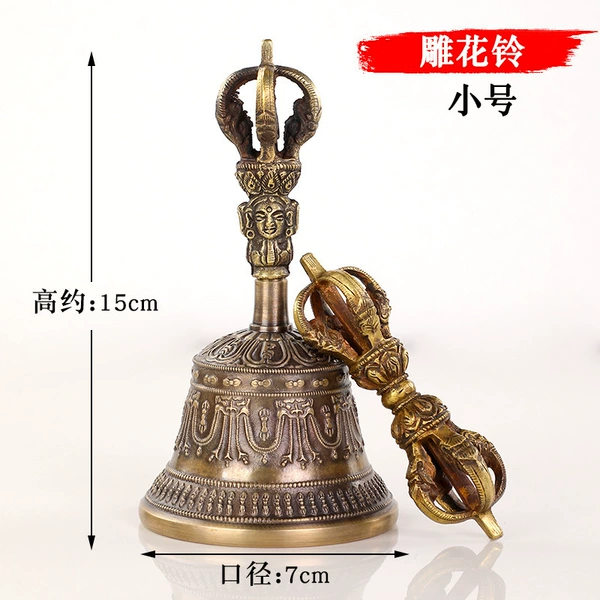 Five-branch carved bell-diameter 7CM-small size