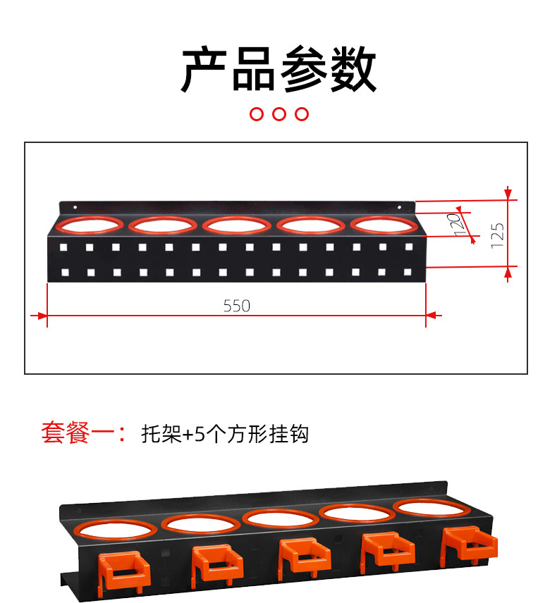 置物架壁挂