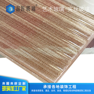 Double Laminated Tempered Decorative Glass Shower Room Toilet Entrance Glass Shielding Changhong Laminated Glass Customization