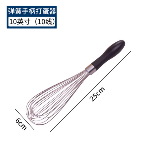 Manufacturer wholesale stainless steel manual egg whisk home egg mixer cake cream kitchen baking small tools