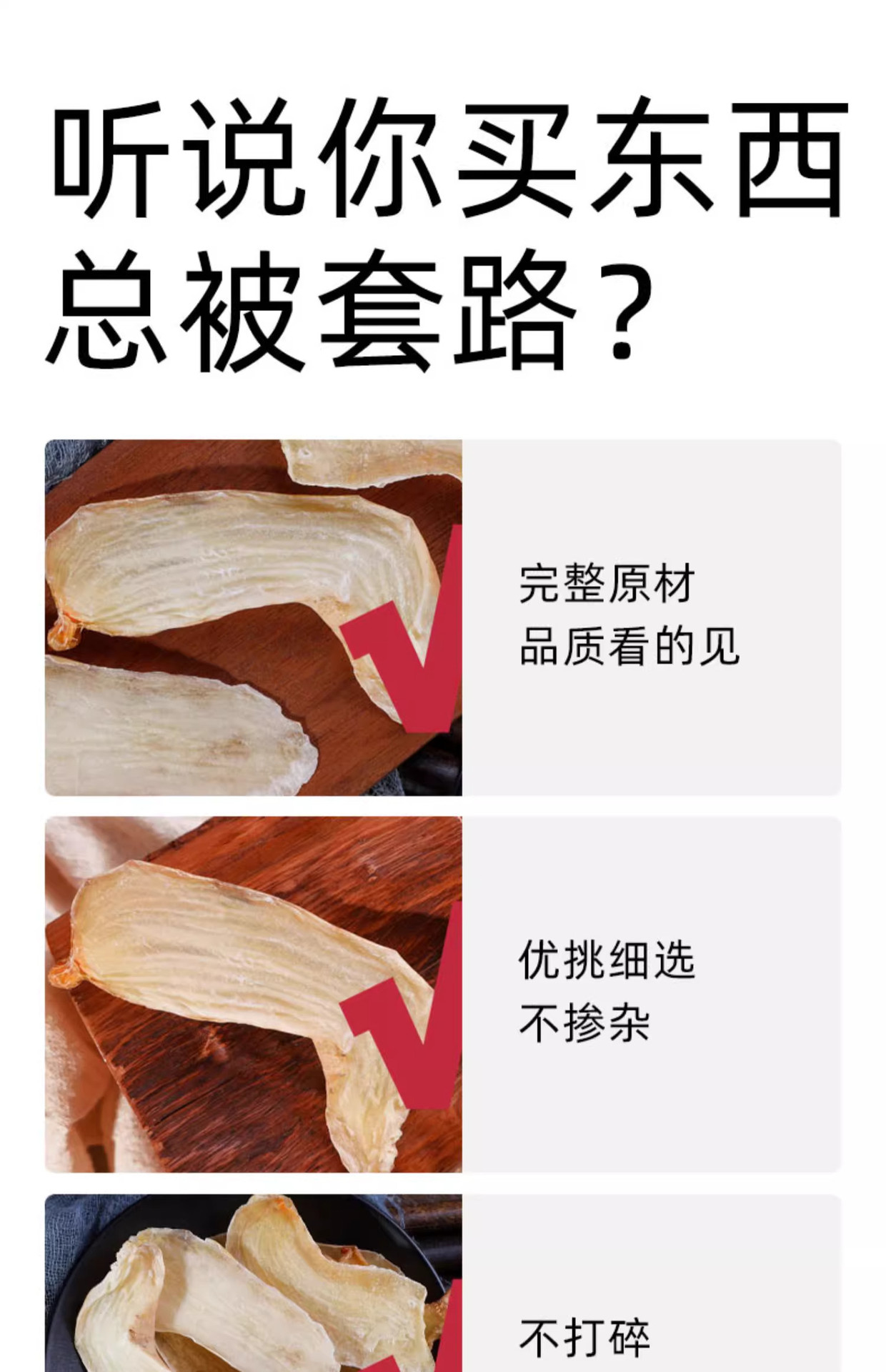 Dried Tianma Slices Gastrodia Root 100g Wild-Crafted Yunnan Zhaotong Herbal Tea and Soup Ingredient key features