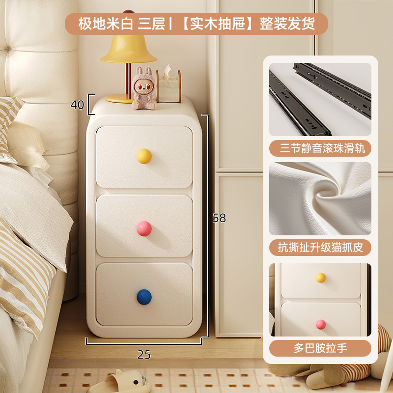 Mesa de cabezal de cama dormitorio casero armario de almacenamiento de dopamina creativo lindo crema de viento artículos estrechos y simples mini armario