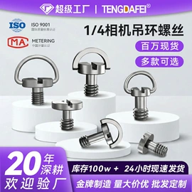 摄影摄像器材;运动摄像配件;相机贴纸