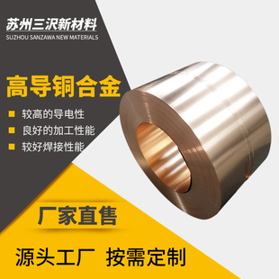 C18150�~����ɢ��Ƭ늙C�������~�Ͻ������׸��gC10500�ߌ��~�Ͻ�