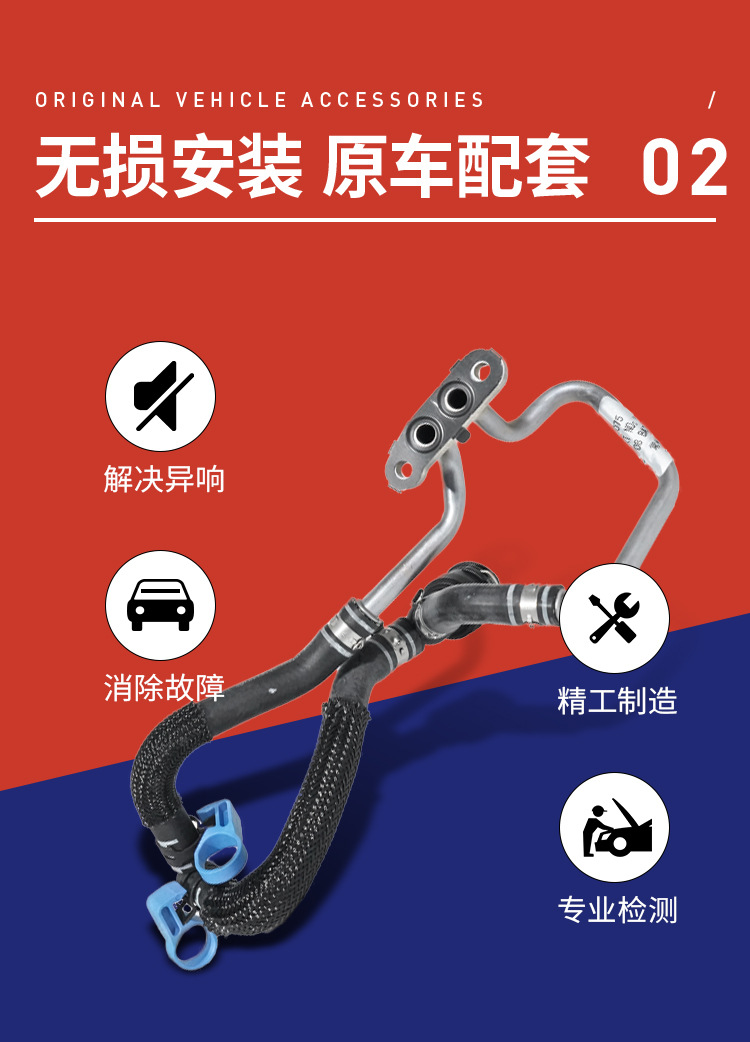 Yl01374980 9827568880 Is Suitable for Citroen Peugeot 208 2008 308 Turbo Cooling Water Pipe
