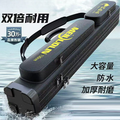 加厚耐磨渔具包鱼竿包钓鱼包海竿包海杆包1.25米两层三层鱼具包
