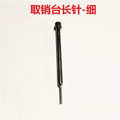 Repair repair car remote control – Car Keys - hk-cancellation-table-special-needle-14mm-long-needle