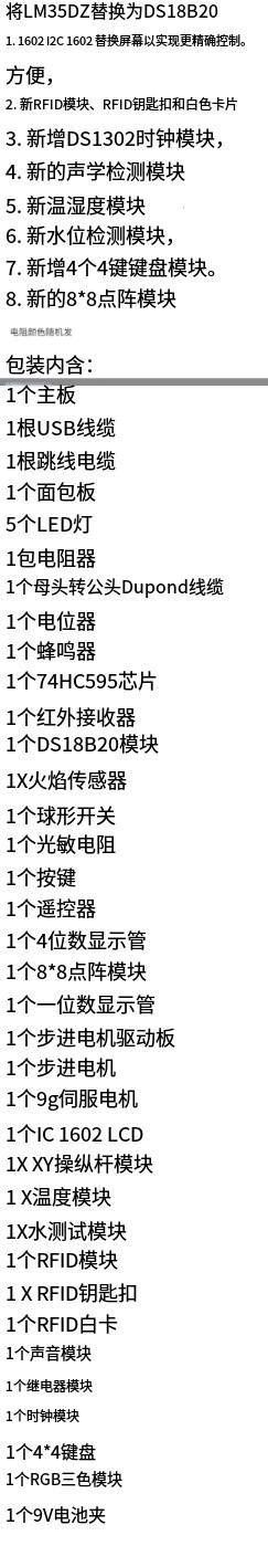 微信图片_20260425150940_34_1