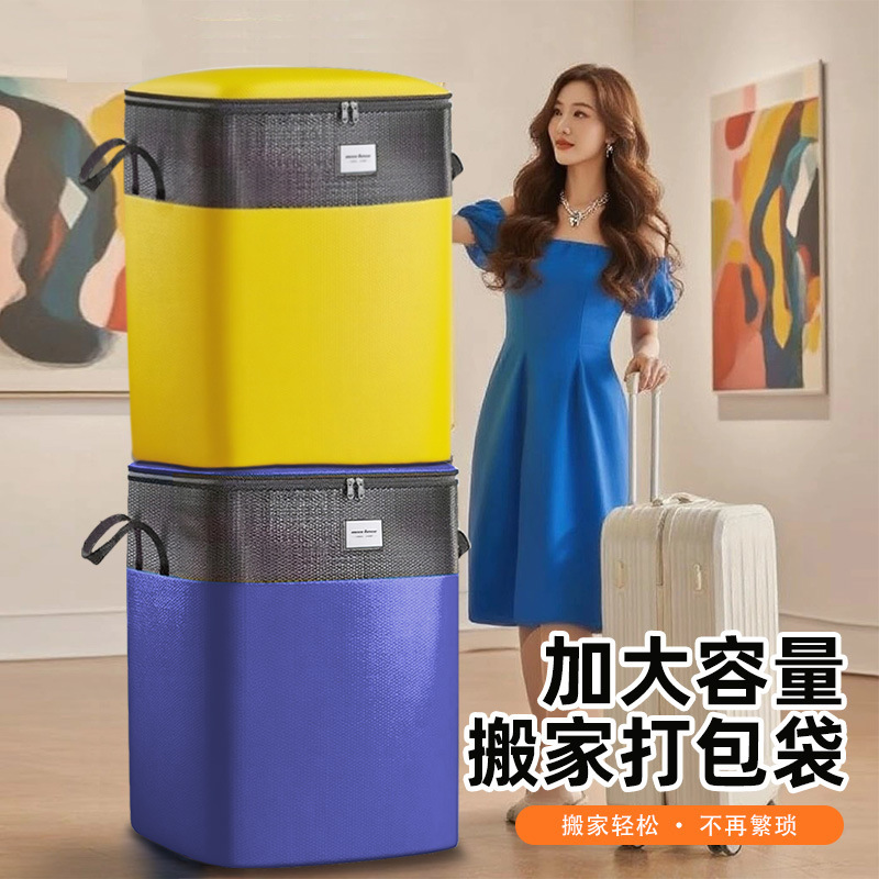 超大容量の移動梱包、厚みのある収納品バッグ、荷物衣類整理バッグ、ヘビ革バッグ、防水キルト|undefined