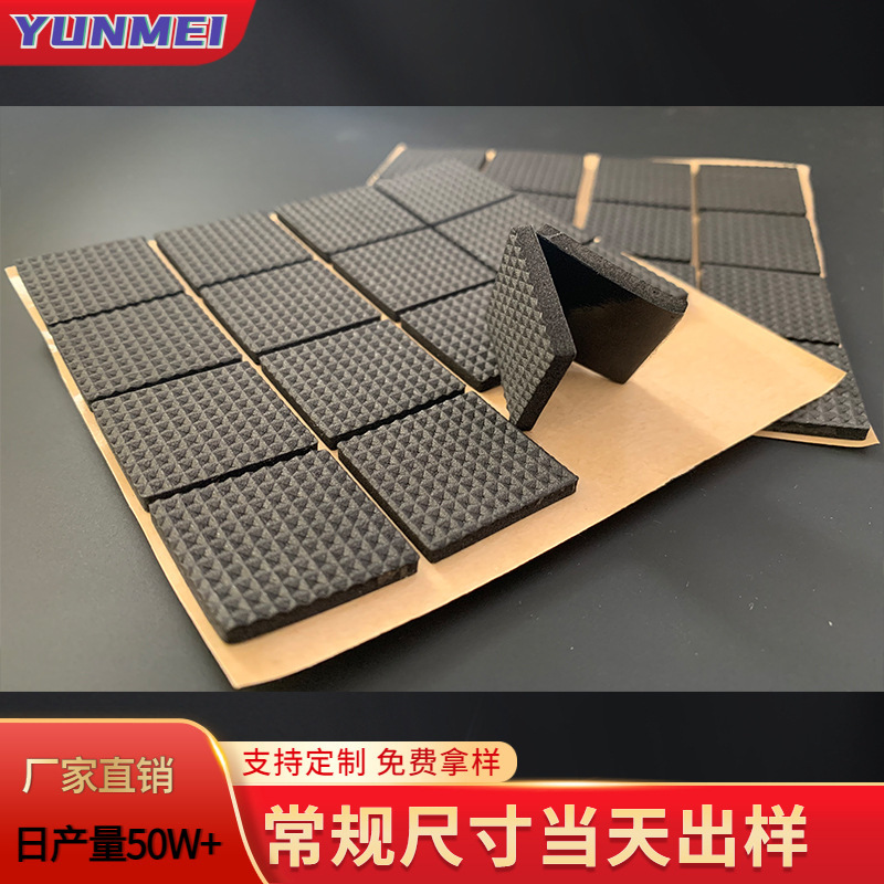 Manufacturer's Spot Mesh EVA Rubber Pad Single-sided Adhesive EVA Foam Foot Pads Furniture Foot Pads Non-slip Bubble Wrap Sponge Pads