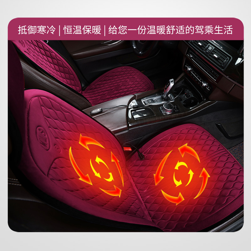 クロスボーダー加熱自動車クッション冬車載電熱12v24v汎用シートクッション自動停電速熱車用|undefined