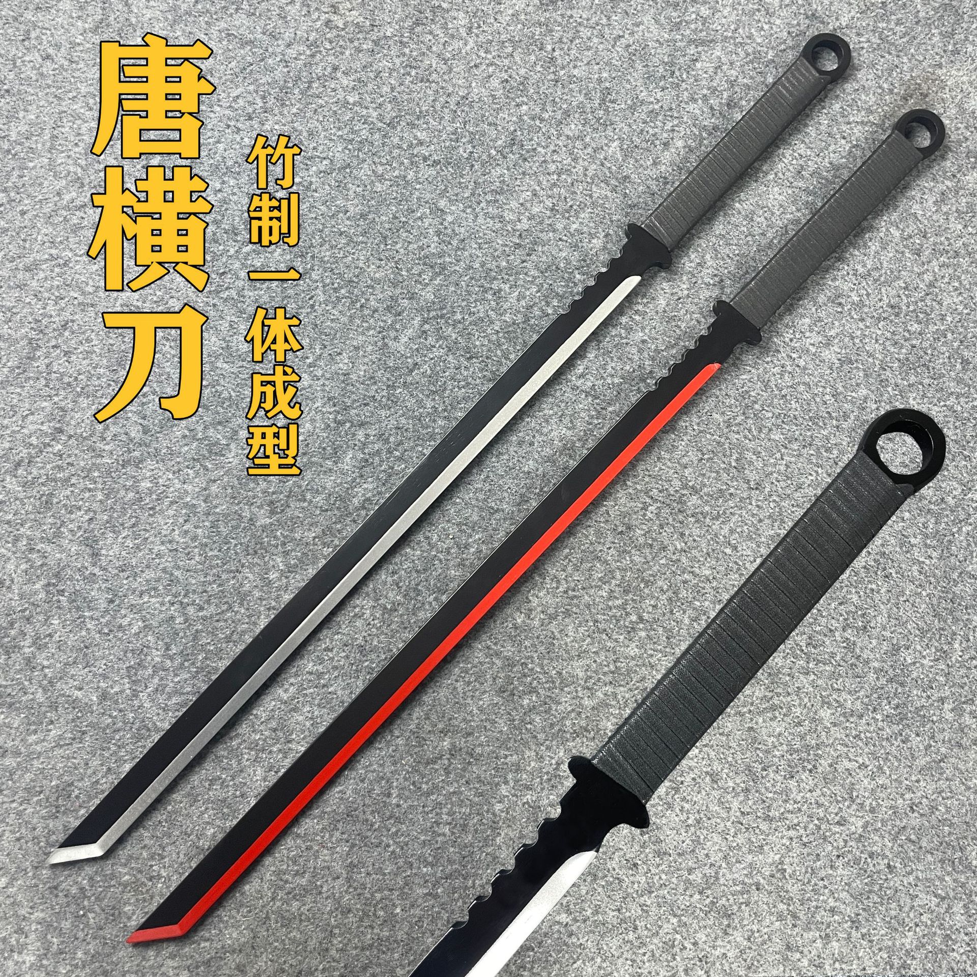 Tang Dynasty style wooden sword, ancient style ring-pommel sword, one-piece sword, bamboo sword, martial arts performance, cosplay prop, scenic spot, street stall toy.