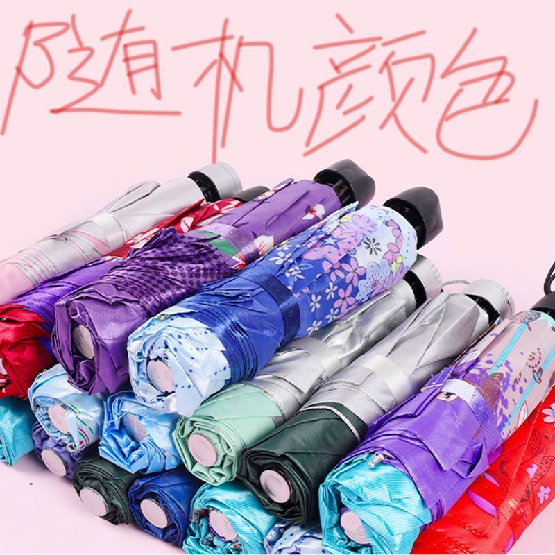 실버 접착제 우산