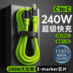 Apple、Huawei、Samsung タイプに適した 240W 携帯電話データケーブルスマート高速充電ハイパワー高速充電を専門に供給