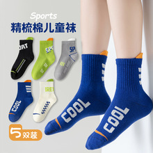 ��ͯ�\���m�Ӽ��޴��ﱡ����Ͳ�m�д�ͯ�W��13-15�q��ͯ���m�ﶬ