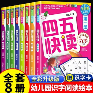 ������xȫ��8������ ��С㕽ӽ̲� 3-4-5-6�q��ͯ������̕�