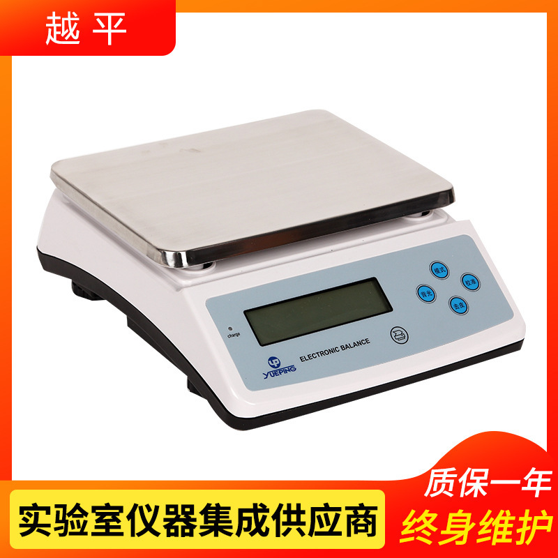 上海越平YP 200001电子天平