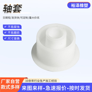 Pour Nylon Bushing Production Machinery and Equipment Nylon Flange Bushing Machinery and Equipment Nylon Flange Bushing