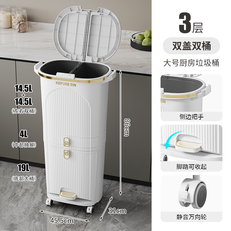 キッチンゴミ箱 家庭用 蓋付き 防臭 新型 二層 高型 大容量 生ごみ乾湿分離 和風紙バスケット|undefined