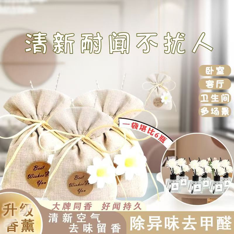 Citrus Cedar Scented Sachet Car Air Freshener Hanging Sachet Long-Lasting Fragrance Deodorizing Sachet for Home Wardrobe Shoe Cabinet