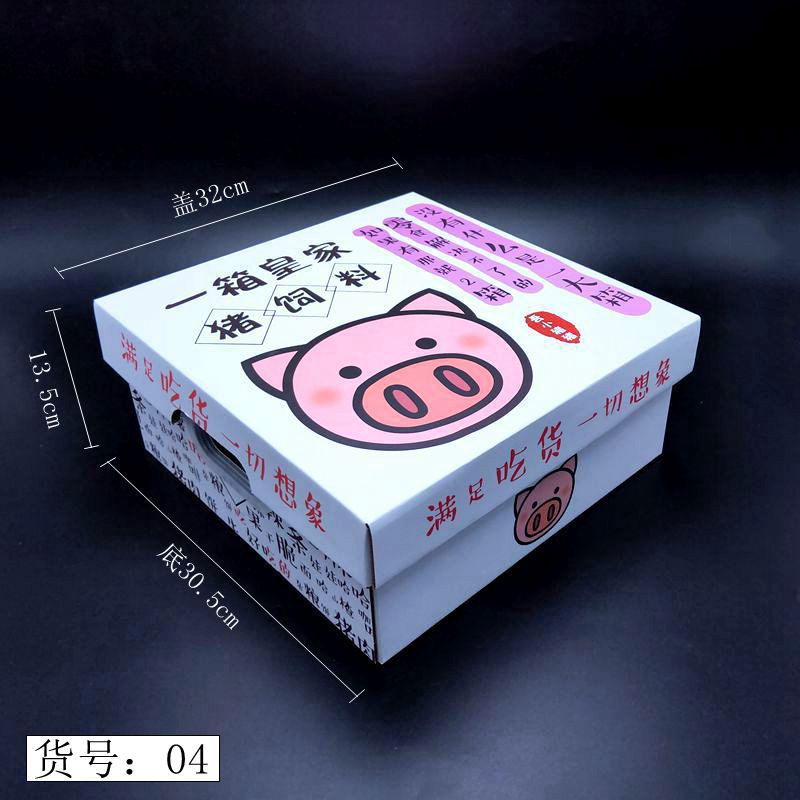 Caja de regalo general de vacaciones caja de dulces de boda caja de pastel de luna caja de zongzi caja de regalo de Año Nuevo