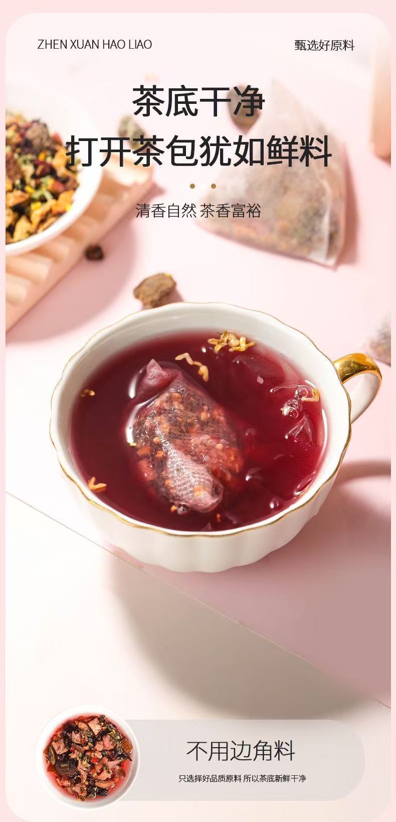 No-Brew Sour Plum Drink Tea Bags Suan Mei Tang with Roselle Hawthorn Tangerine Peel Pear Jujube Mint Osmanthus overview