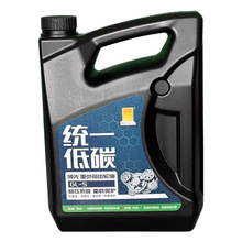 统一液力传动油8号传动液工程机械润滑油车辆用方向助力油16L