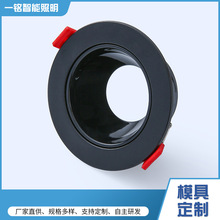 嵌入式LED筒灯外壳套件 一体化草帽筒灯配件天花灯 2-8寸