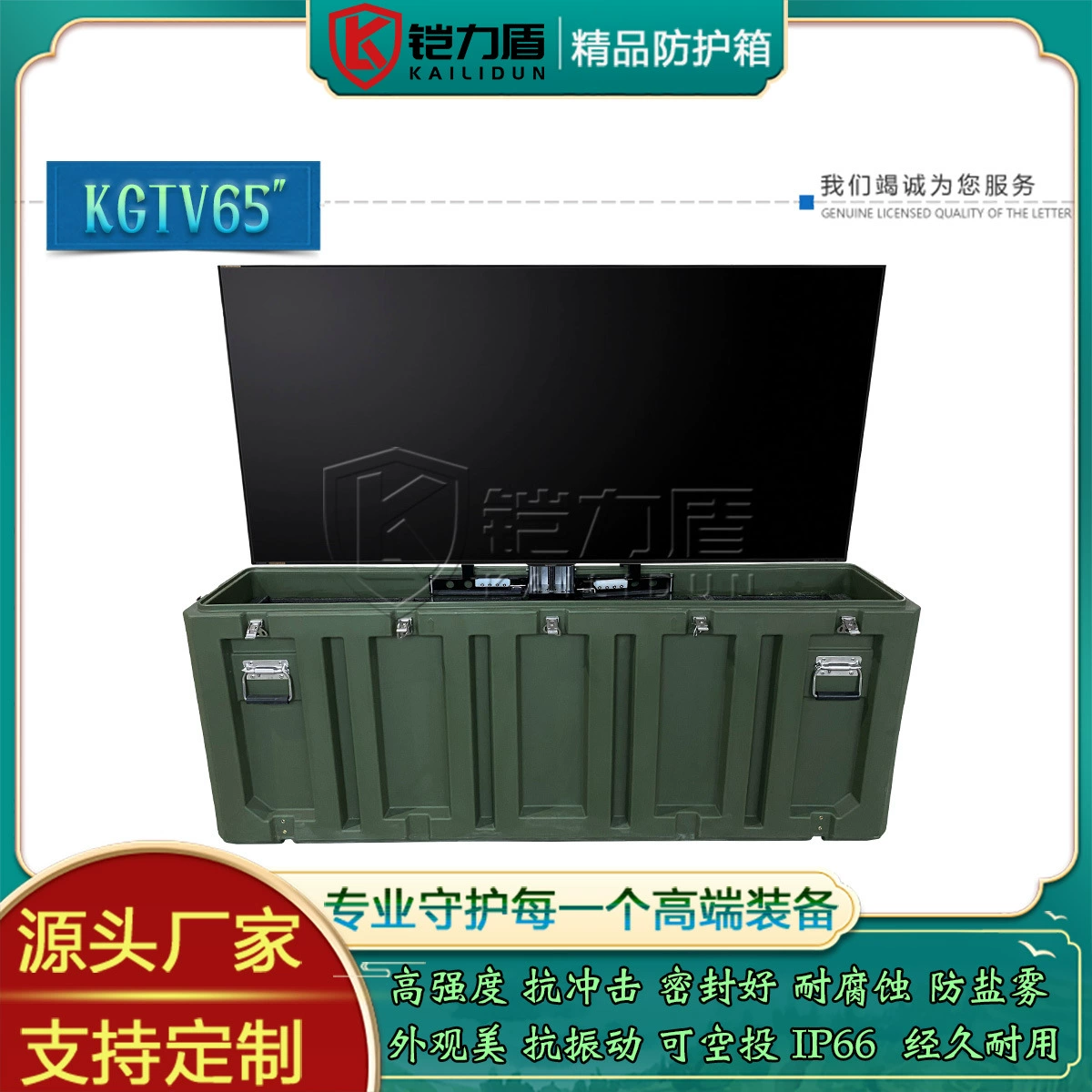 Бронещит 2023 новая 65-дюймовая интеллектуальная интерактивная система отображения информации Box культура реклама образование Развлечения ТВ