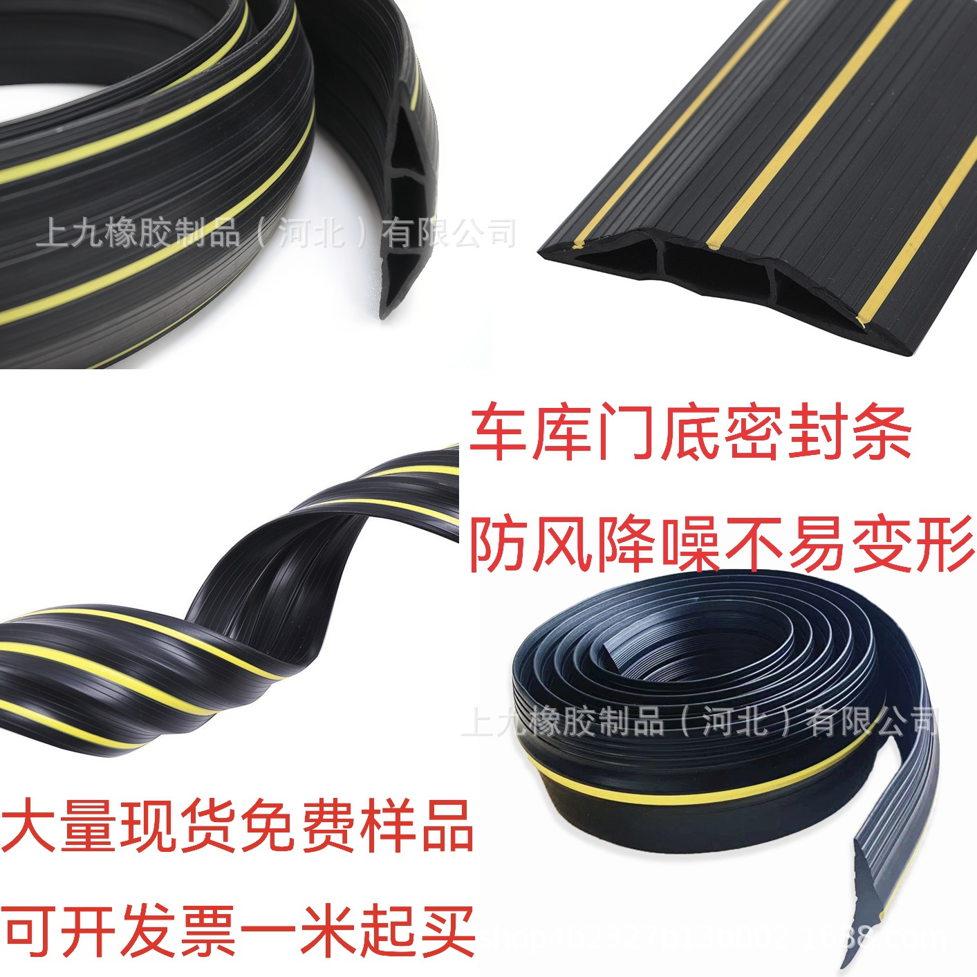 车库门底密封条卷帘门底部防尘条通用门槛防水防风防雨密封胶条