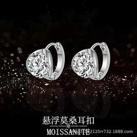 项链;耳钉;耳环