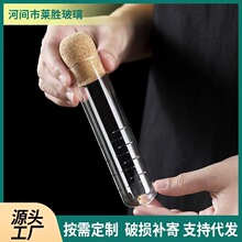 玻璃泡茶器厂家现货批发茶漏过滤器茶具茶棒办公室喝茶试管滤茶器
