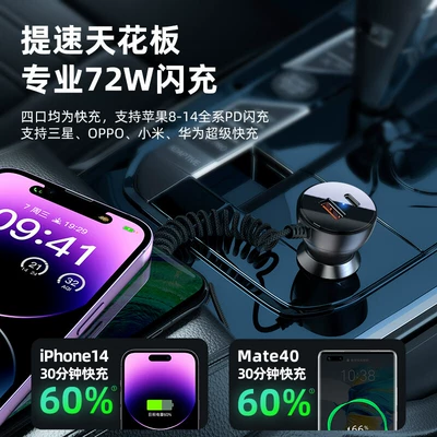Mobil şarj cihazları Super Flash Charging with