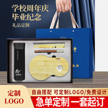 礼品活动赠送保温杯笔记本套装礼盒定制可印logo伴手礼实用小礼品