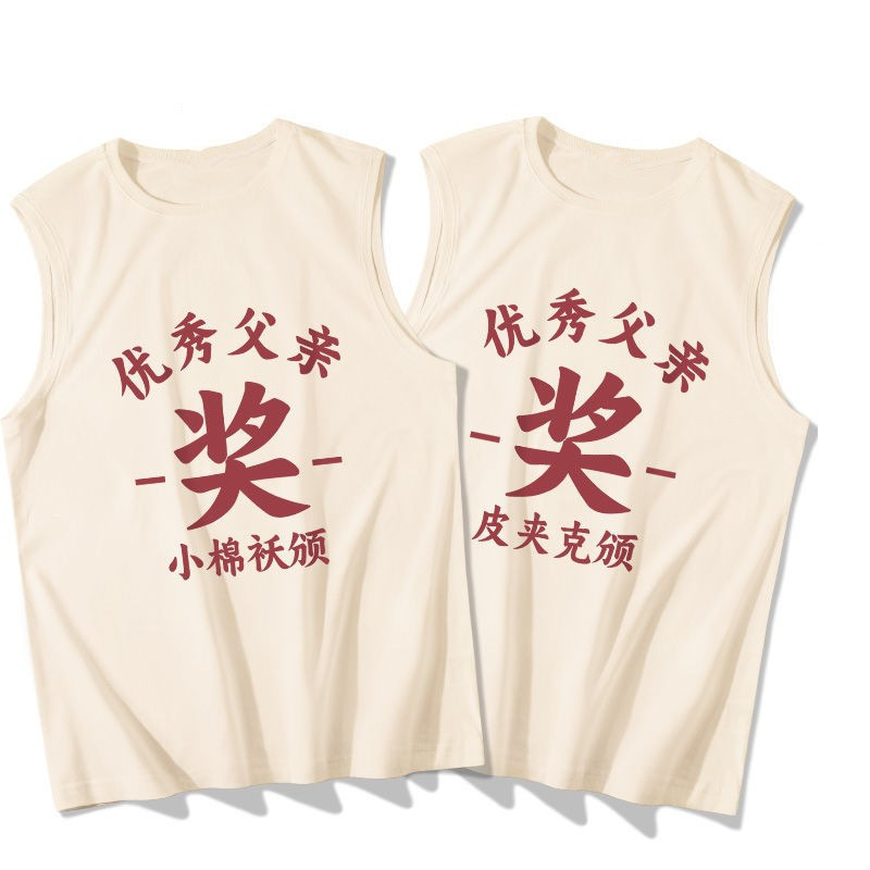 Father's Day Gift Practical for Dad Excellent Father Text Vests T-Shirt 2023 Summer Student Clothes 12