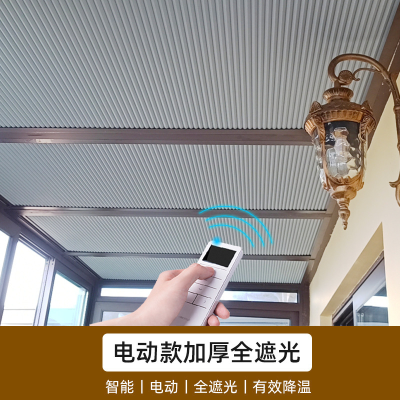 High-End Sunroom Sunshade Roof Curtain Honeycomb Insulation Full Blackout Glass Room Hand-Operated Mobile Phone App Remote Control Curtains