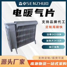 2100W�V���ů��Ƭ��͡�ӟ���ȡů��2100W����ů�������͡�ӟ�