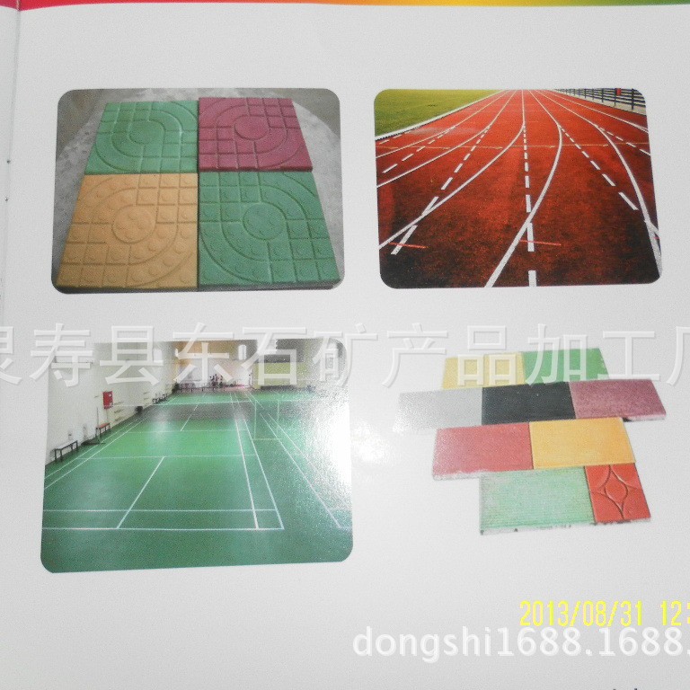 批售水磨石面包砖透水砖 地砖用颜料 氧化铁系列颜料 氧化铁绿