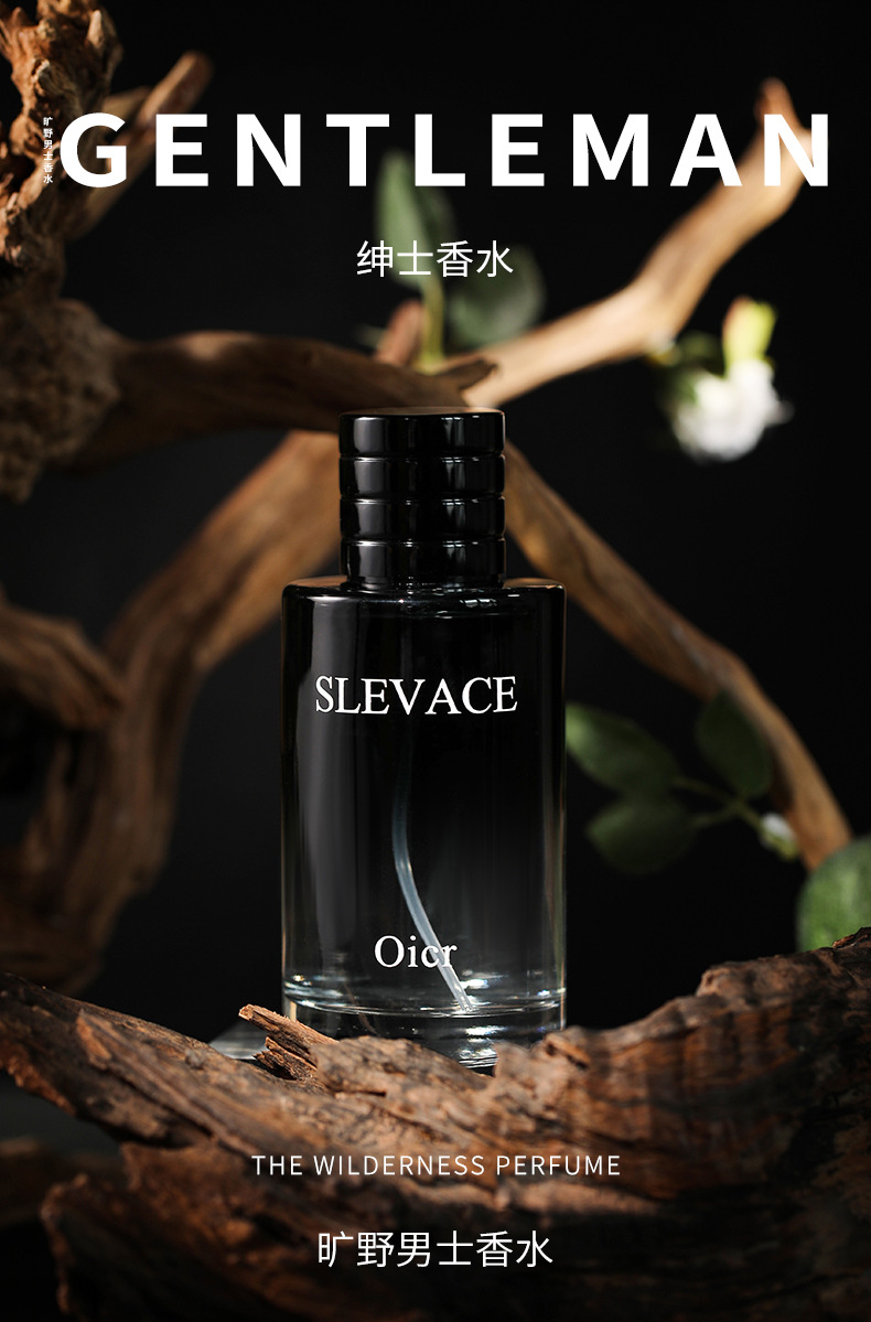 Men's Fragrance_01.jpg