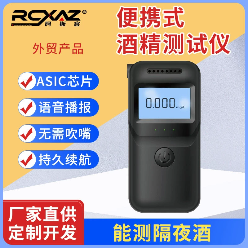 Точечный тестер алкоголя, тестер алкоголя дыхательного типа, тестер алкоголя после употребления алкоголя, тестер алкоголя, прямая продажа с фабрики