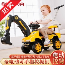 iv儿童挖掘机玩具车可坐人玩具女男孩遥控电动挖土机可坐工程车勾