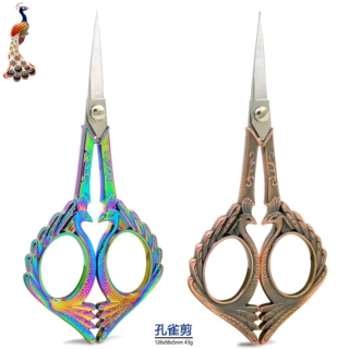 孔雀剪凤凰剪合金柄不锈钢剪刀复古鸟羽剪绣花剪线头剪茶包茶袋剪