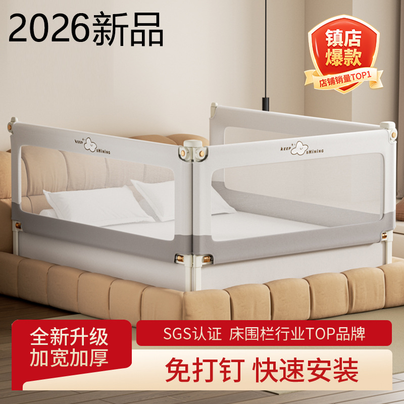 Bed Rail Guard for Babies, Anti-Fall Protection, Children's Bed Barrier, Bed Guardrail, Safety Protection Against Falling from Bed, No Installation Required, One Piece Available